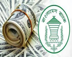 প্রতিদিন গড়ে ৬৯৪ কোটি টাকা রেমিট্যান্স আসছে